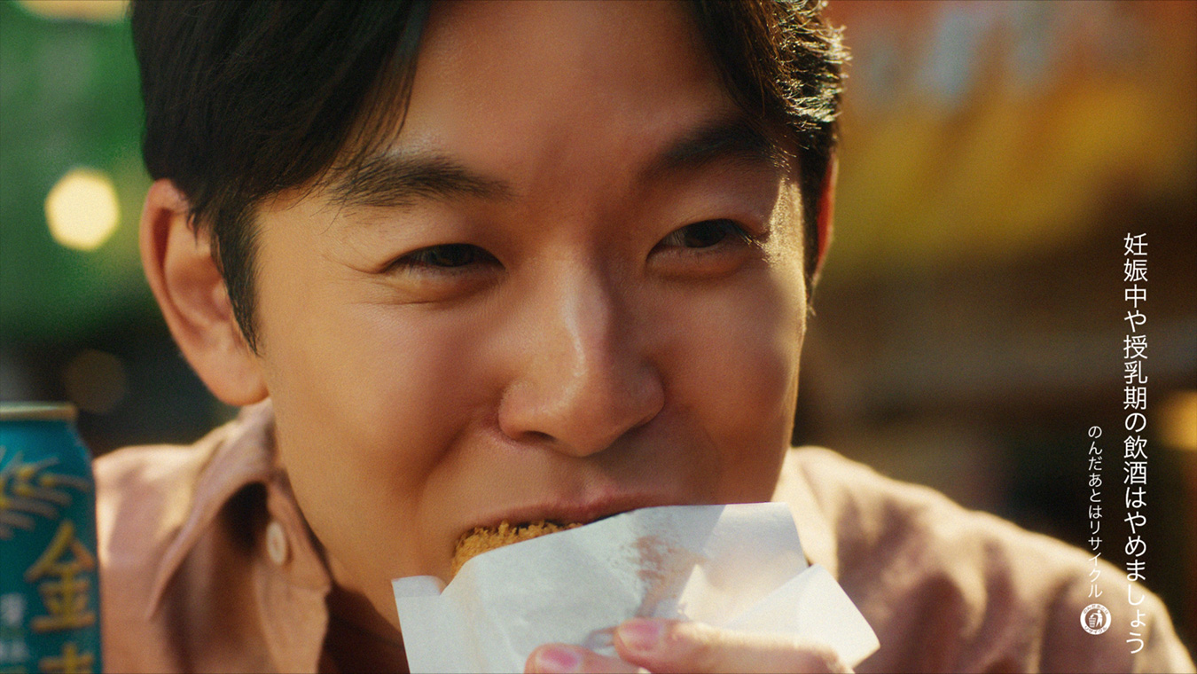 金麦〈糖質75%オフ〉『誘惑の商店街』篇 30秒