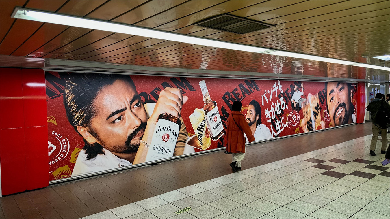 JIM BEAM 交通広告展開